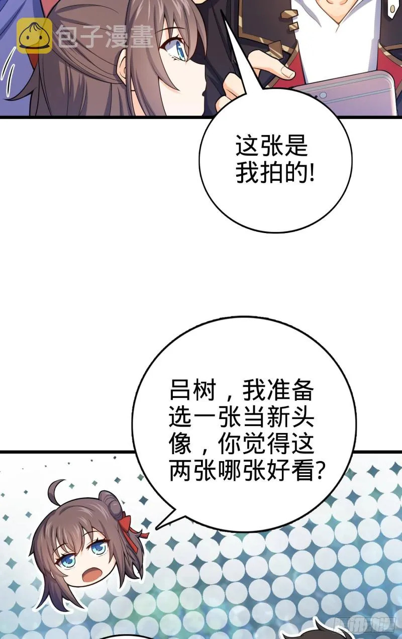 95 人类的梦想 第30页