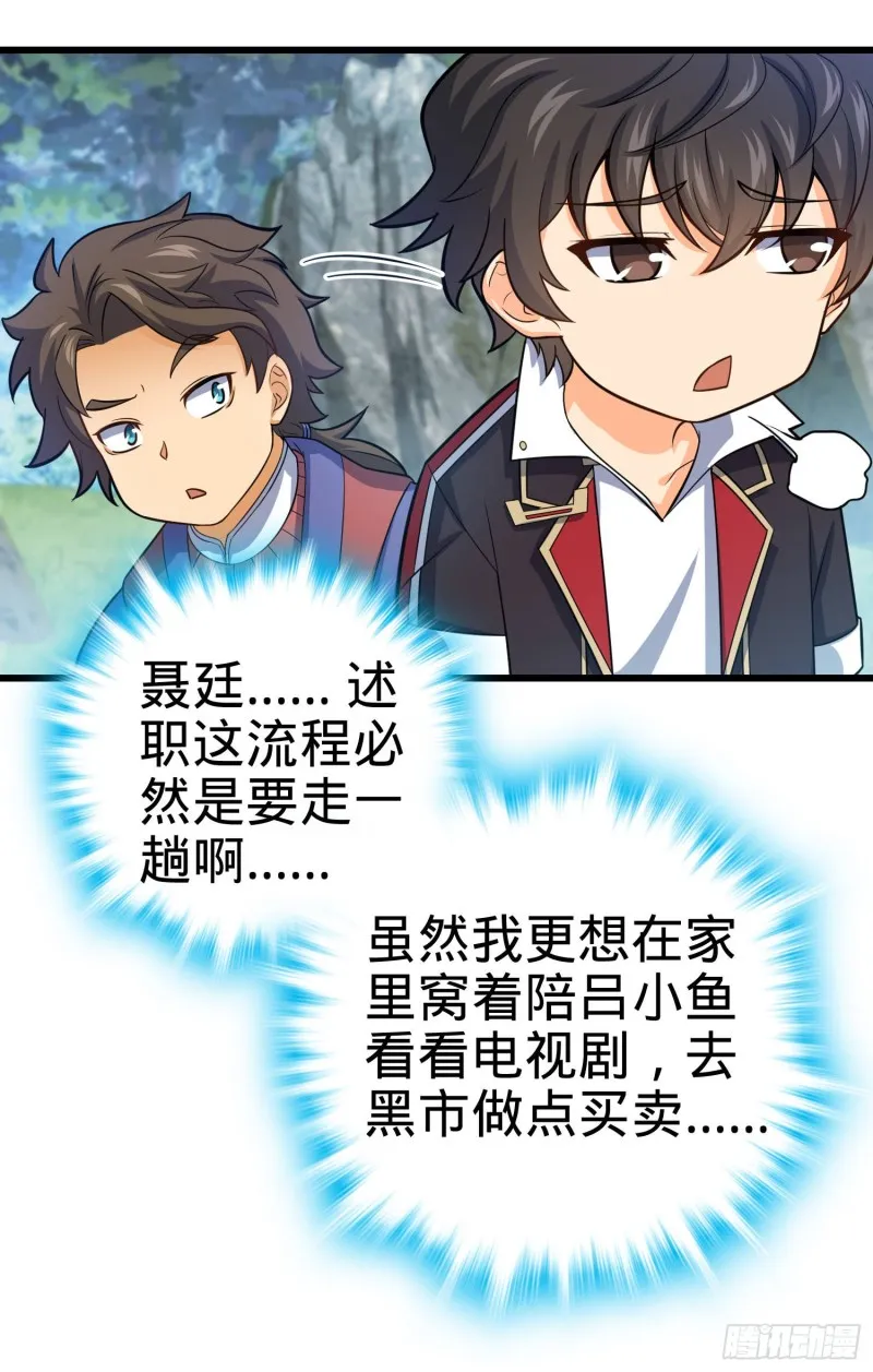 95 人类的梦想 第43页