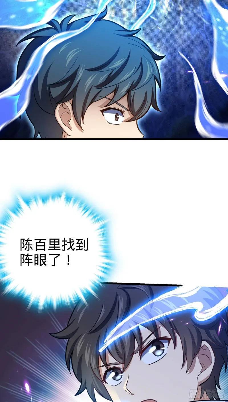 95 人类的梦想 第47页