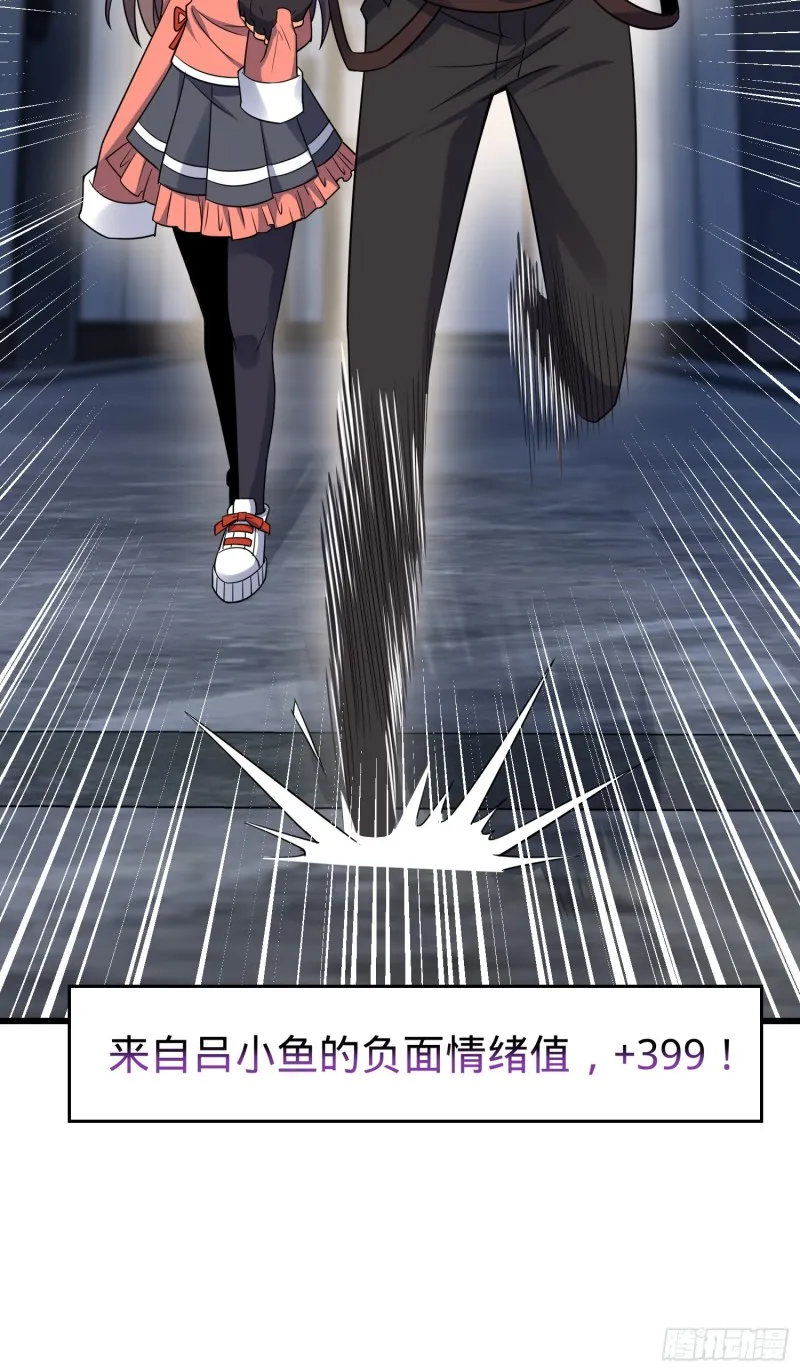 97 黑暗王国 第13页