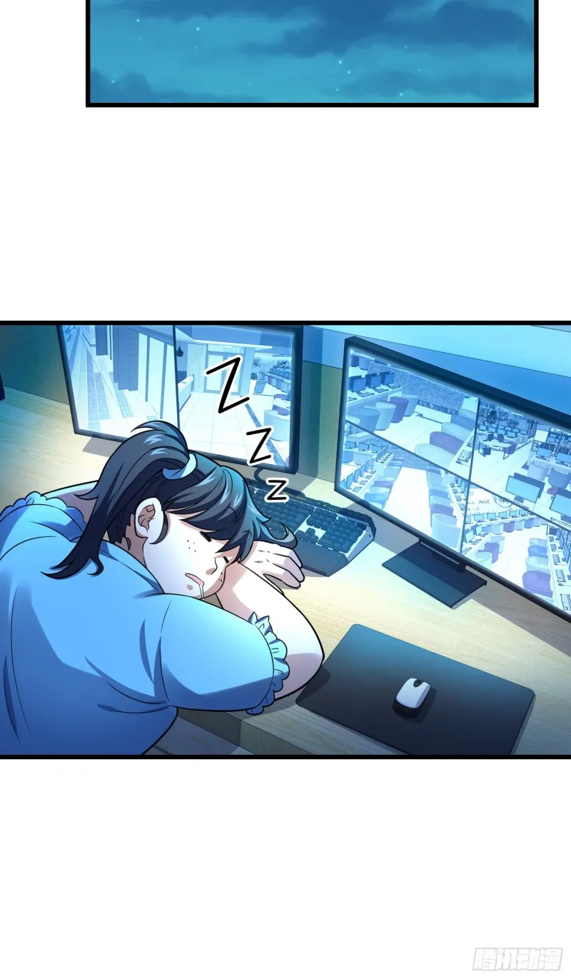 97 黑暗王国 第16页