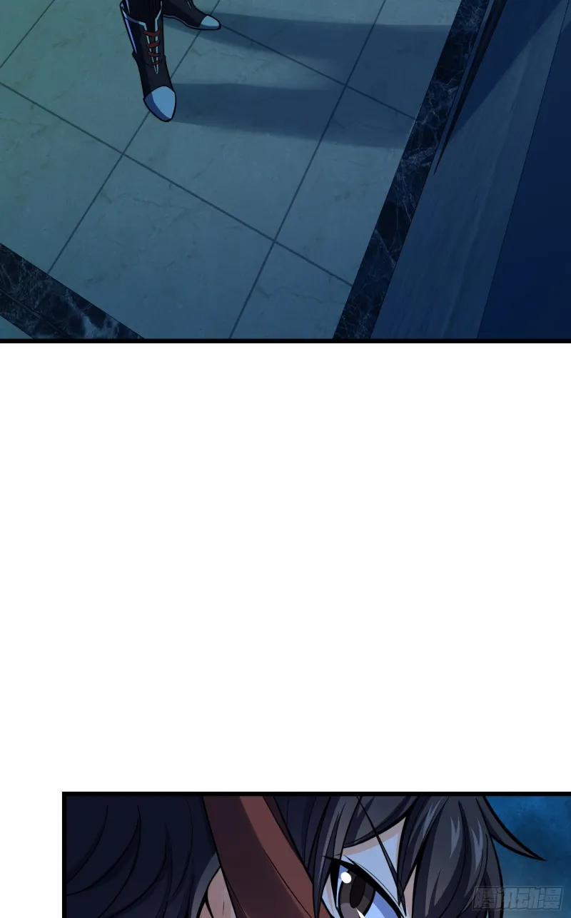 97 黑暗王国 第31页