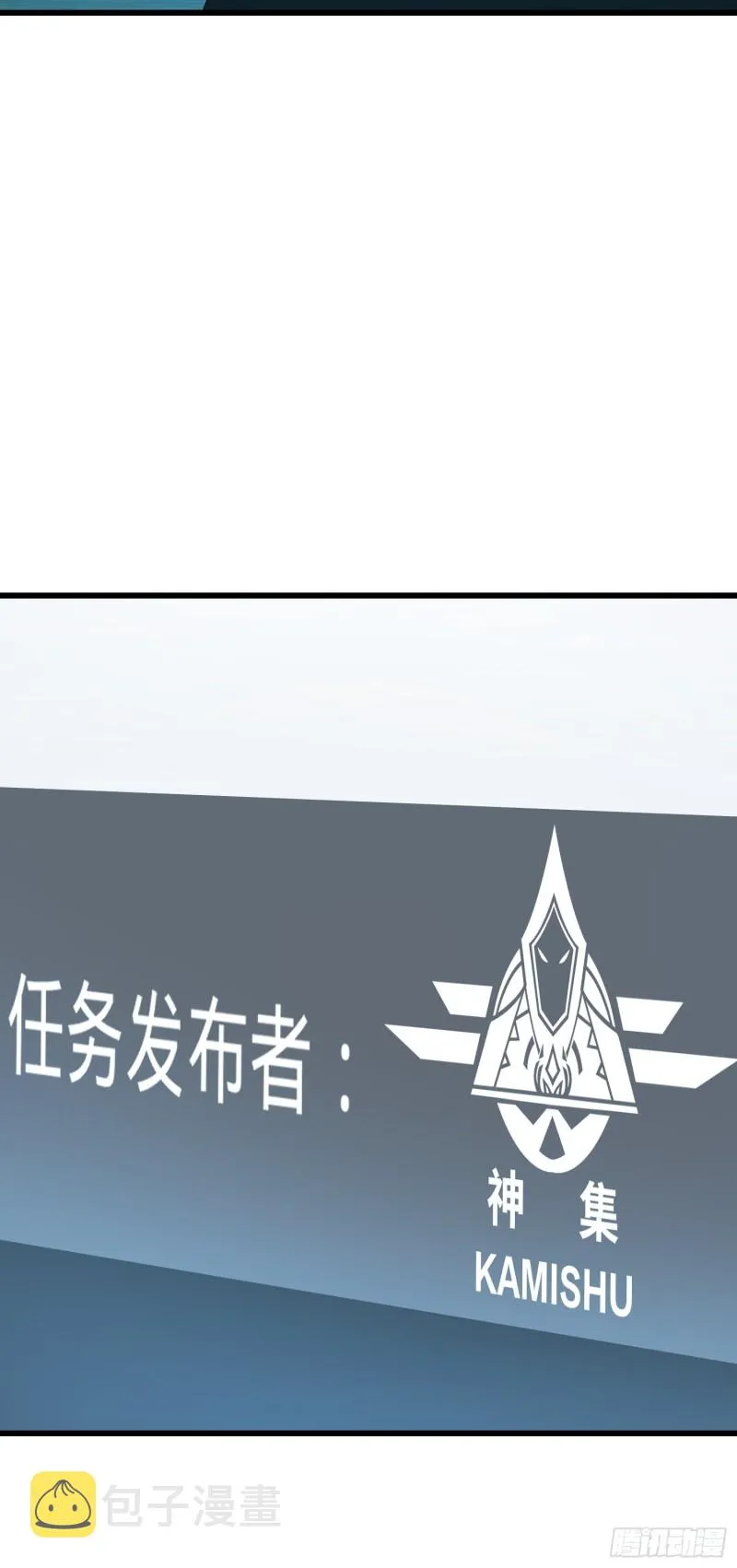 97 黑暗王国 第71页