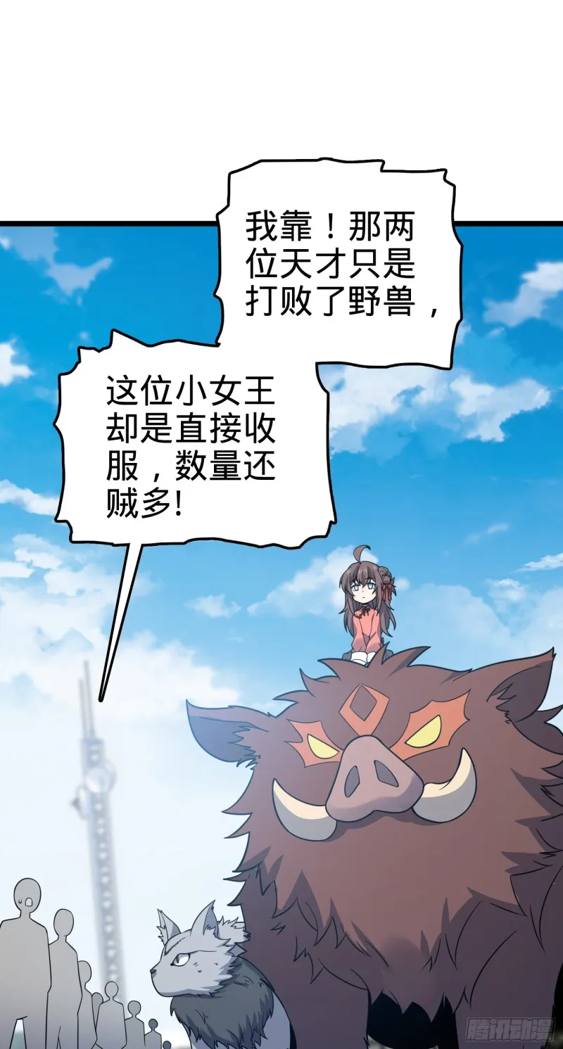 96 青州再见 第3页