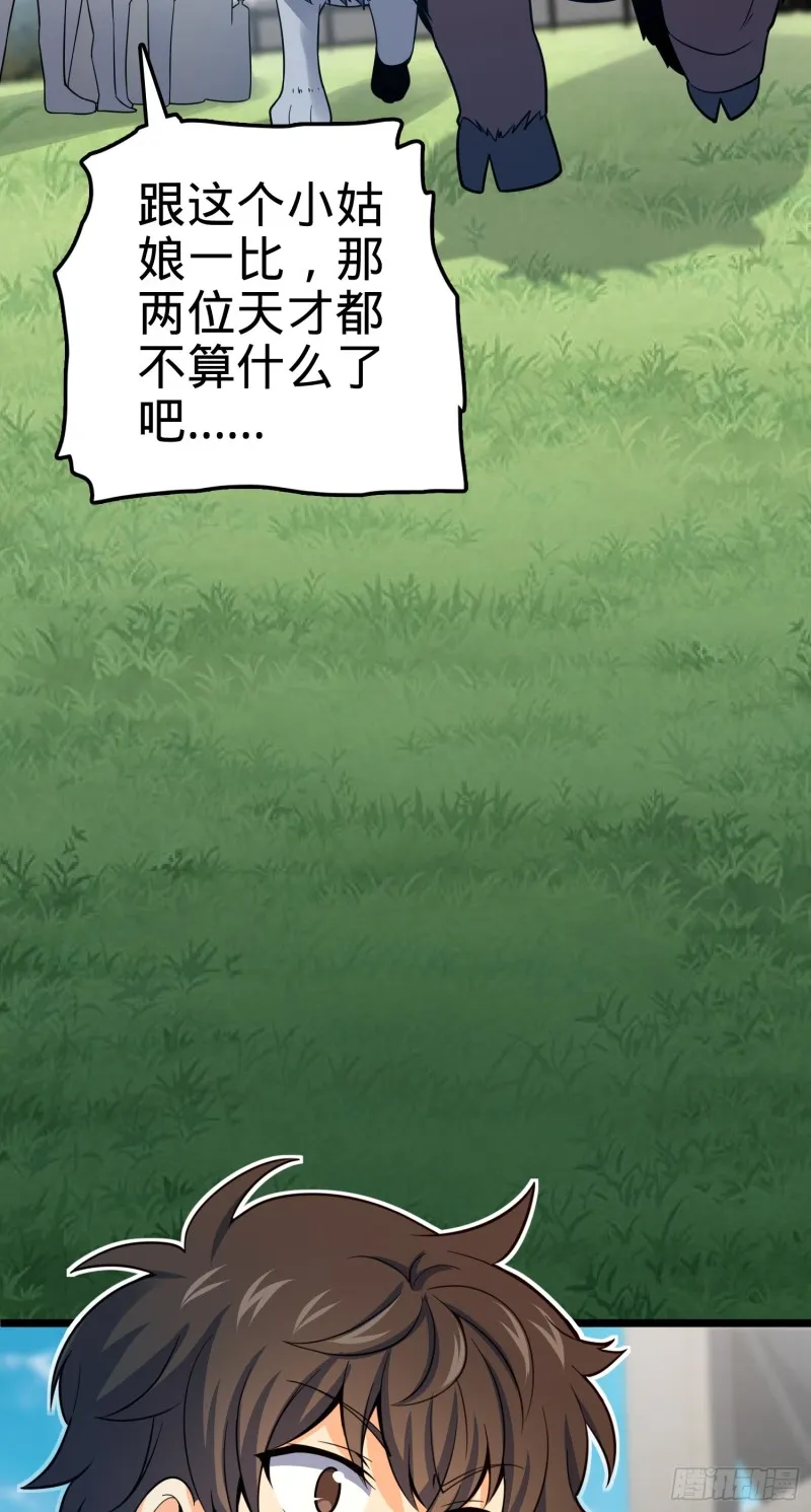 96 青州再见 第4页