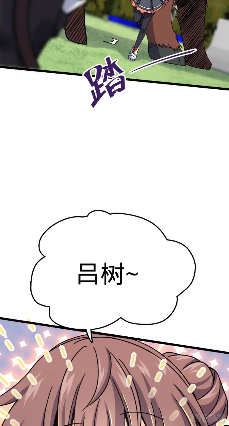 96 青州再见 第7页