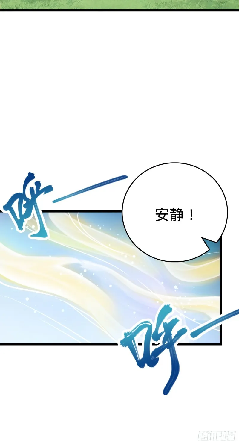 96 青州再见 第10页