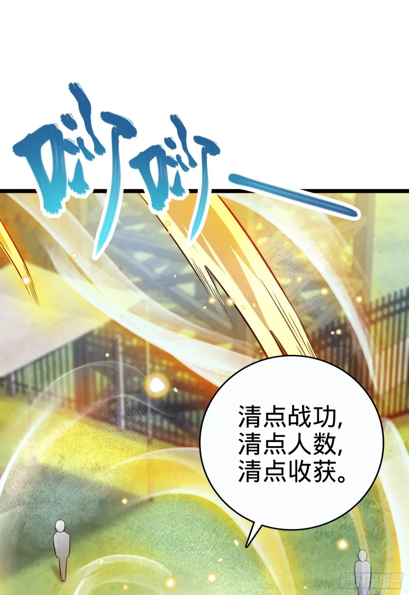 96 青州再见 第11页