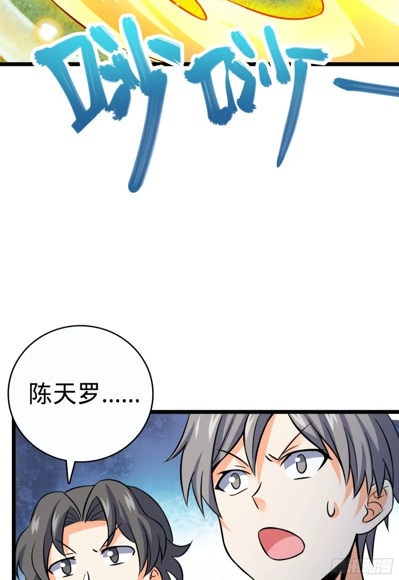96 青州再见 第13页
