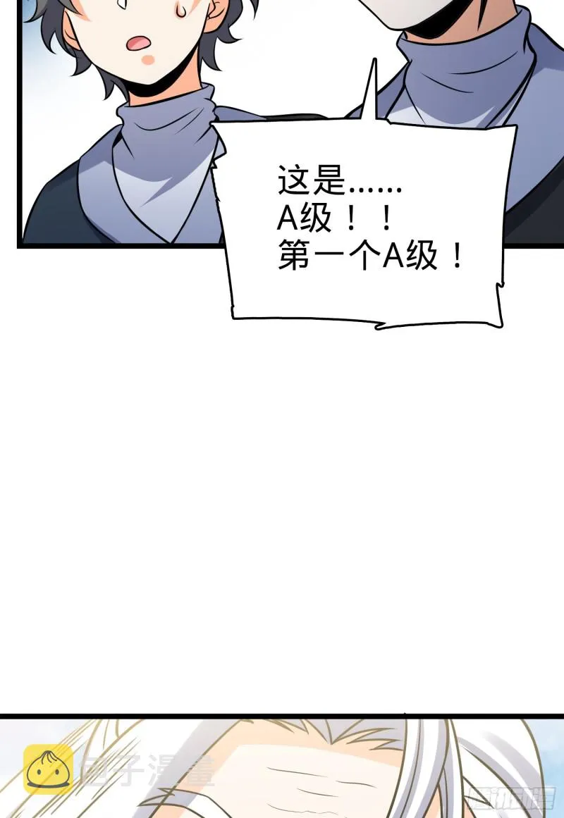 96 青州再见 第14页
