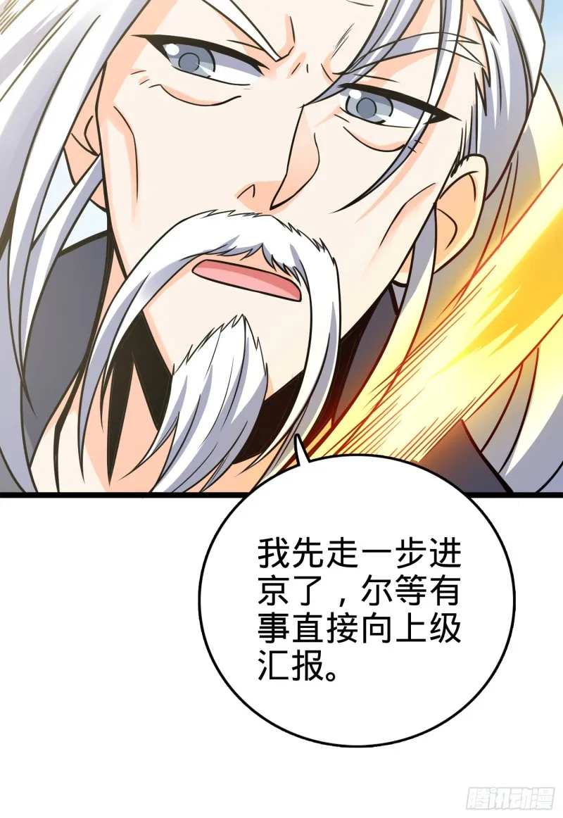 96 青州再见 第15页