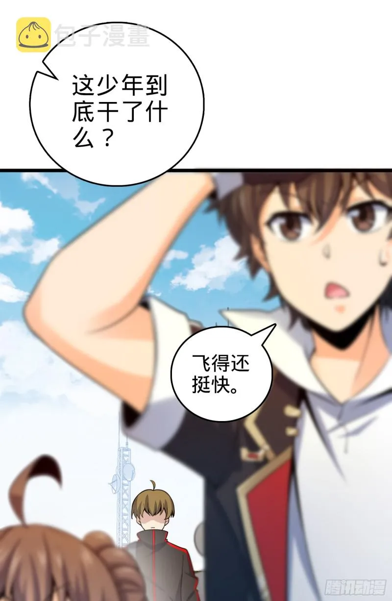 96 青州再见 第22页