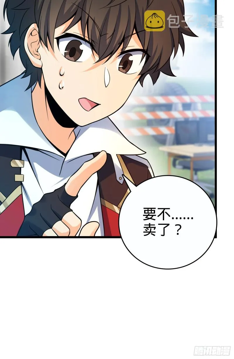 96 青州再见 第24页