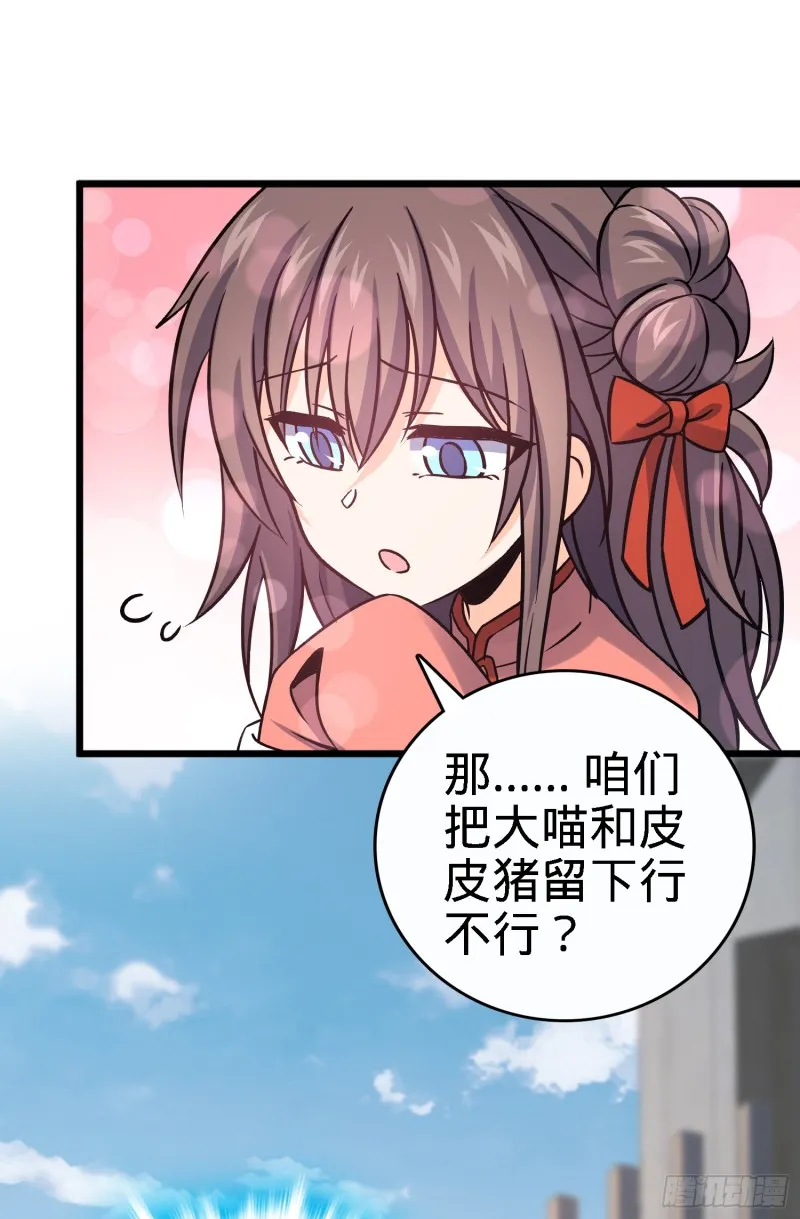 96 青州再见 第25页