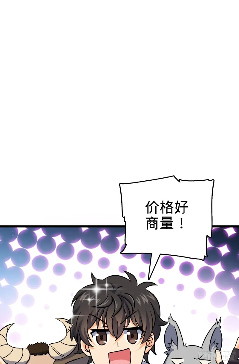 96 青州再见 第30页