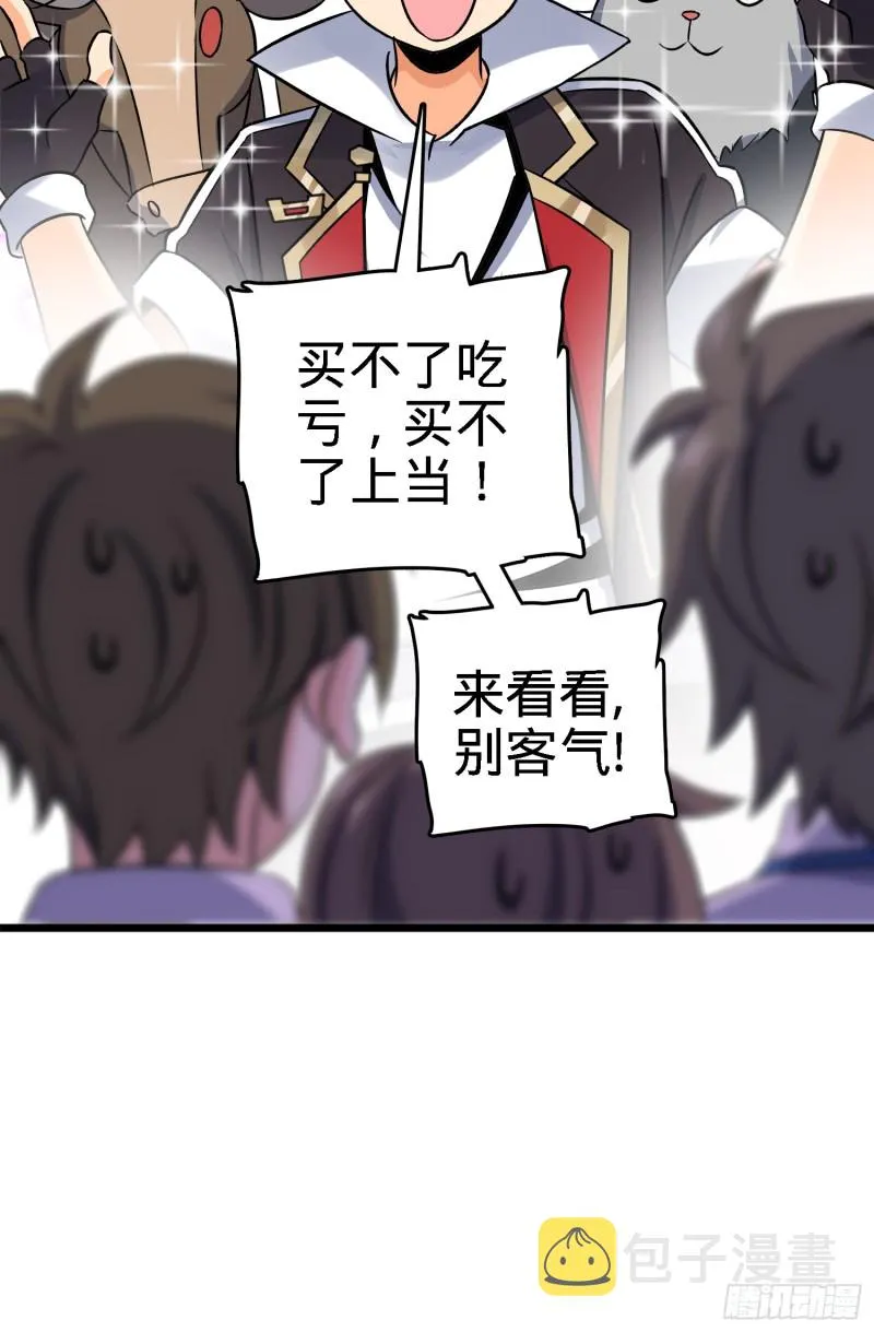 96 青州再见 第31页