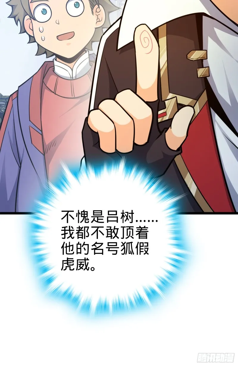 96 青州再见 第36页