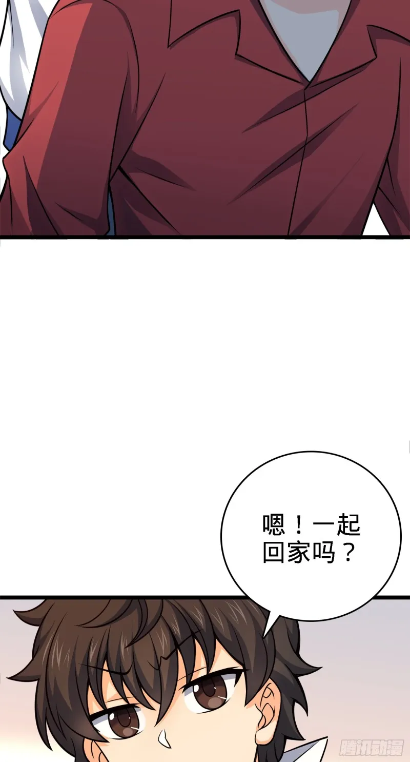 96 青州再见 第38页