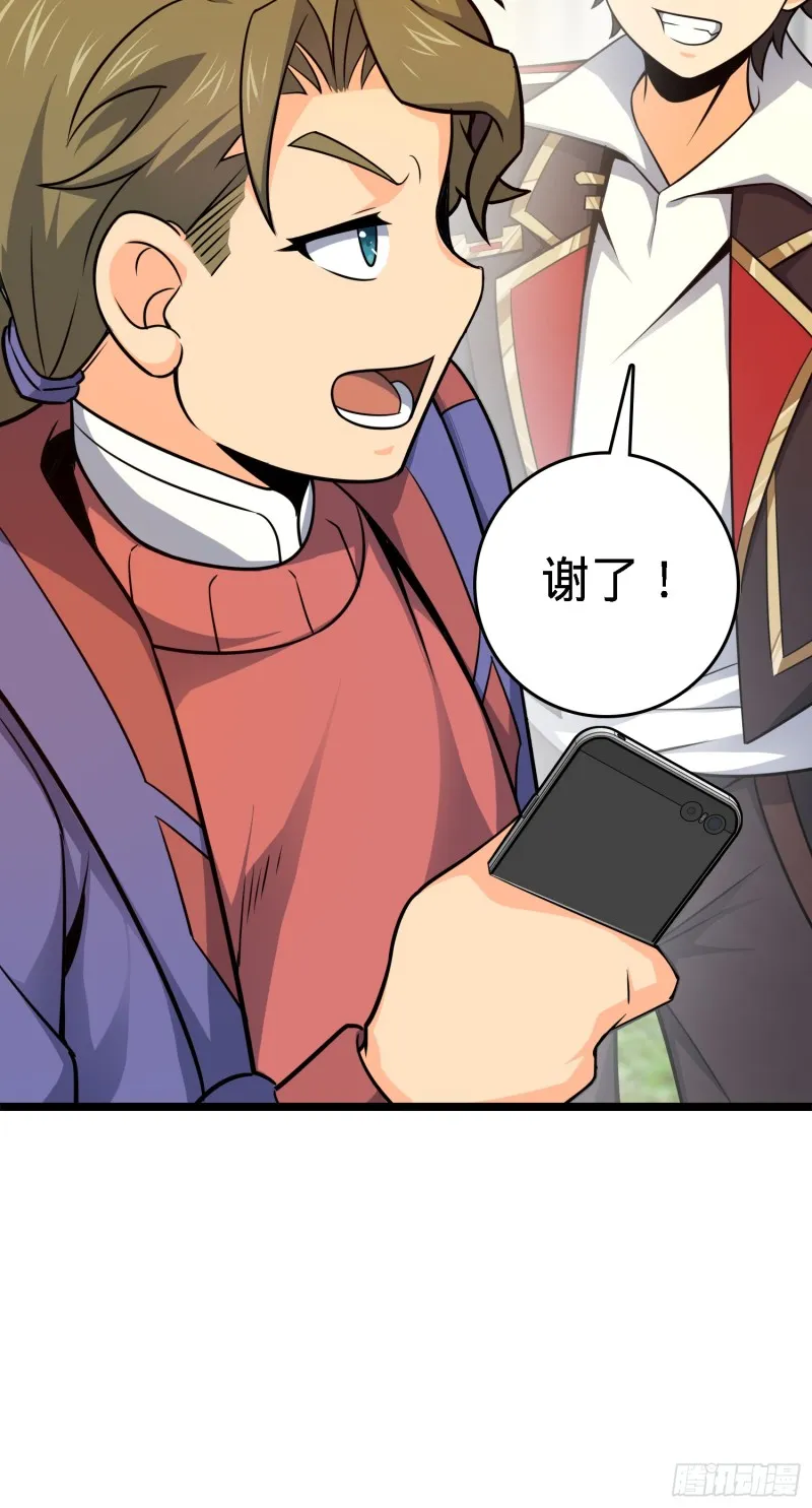 96 青州再见 第41页