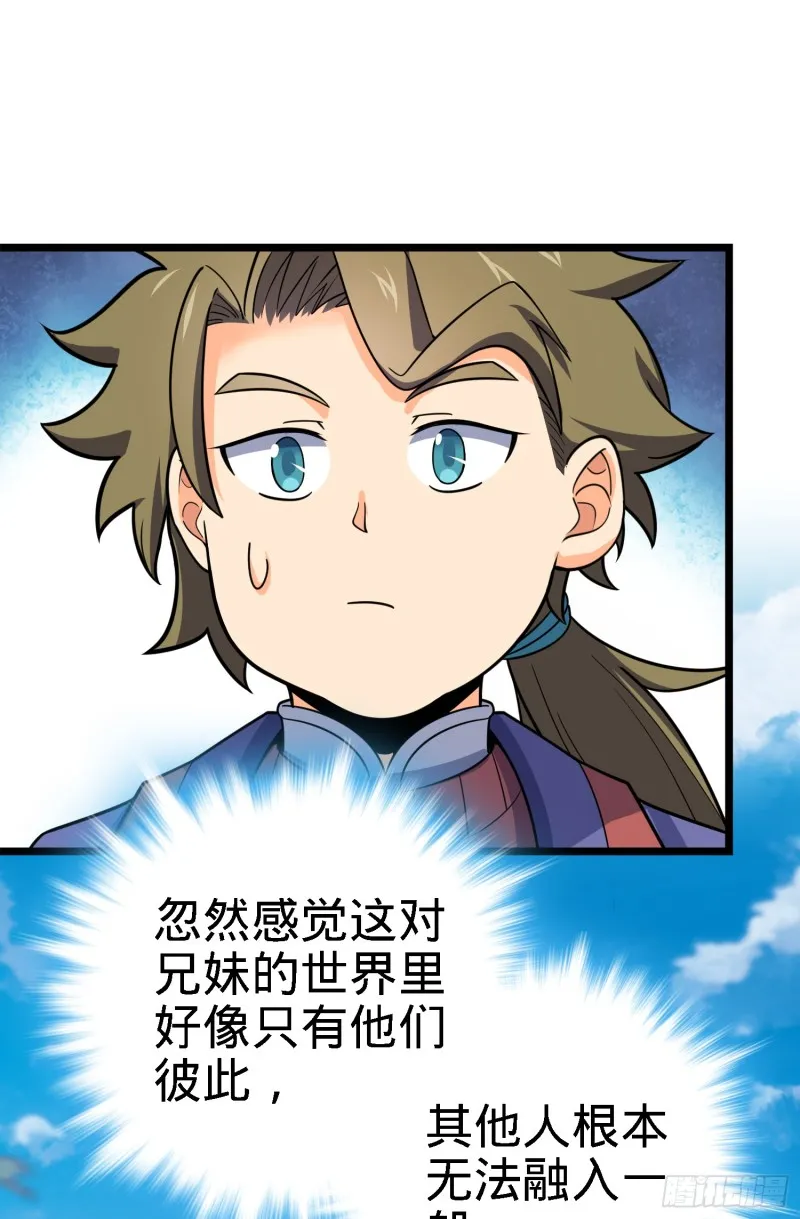 96 青州再见 第47页