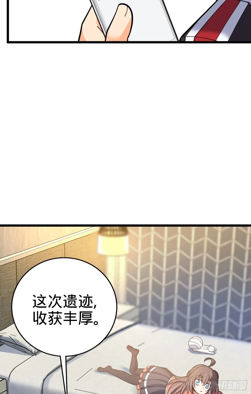 96 青州再见 第59页