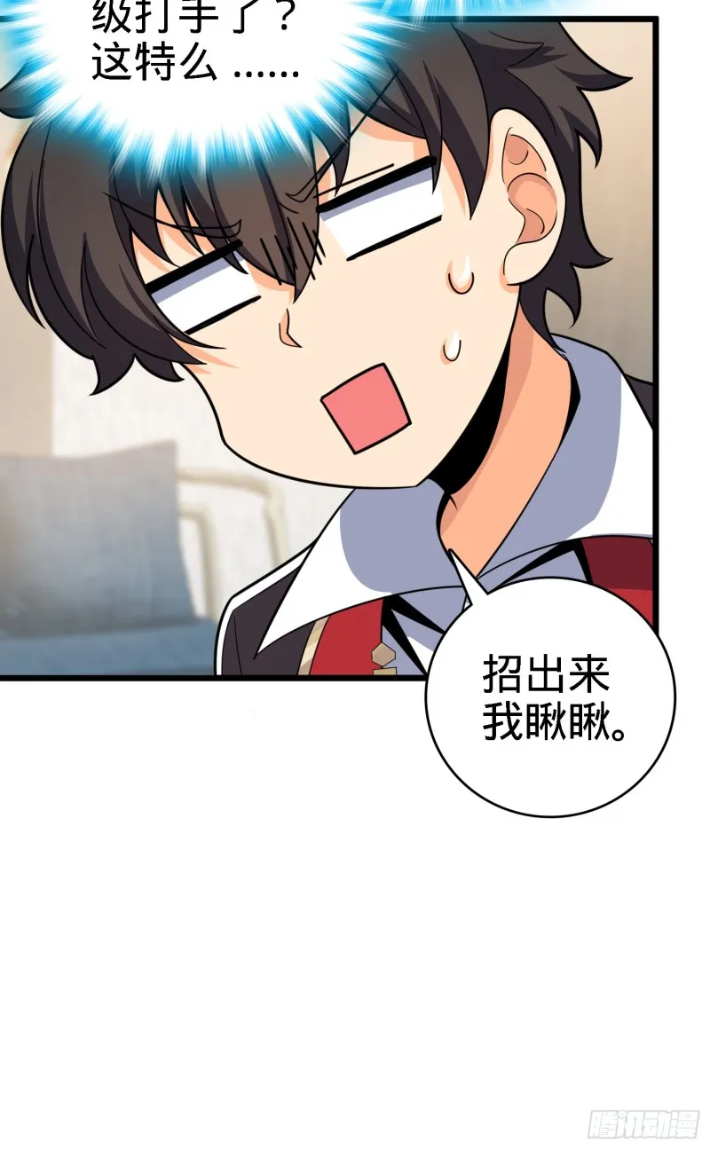 96 青州再见 第64页