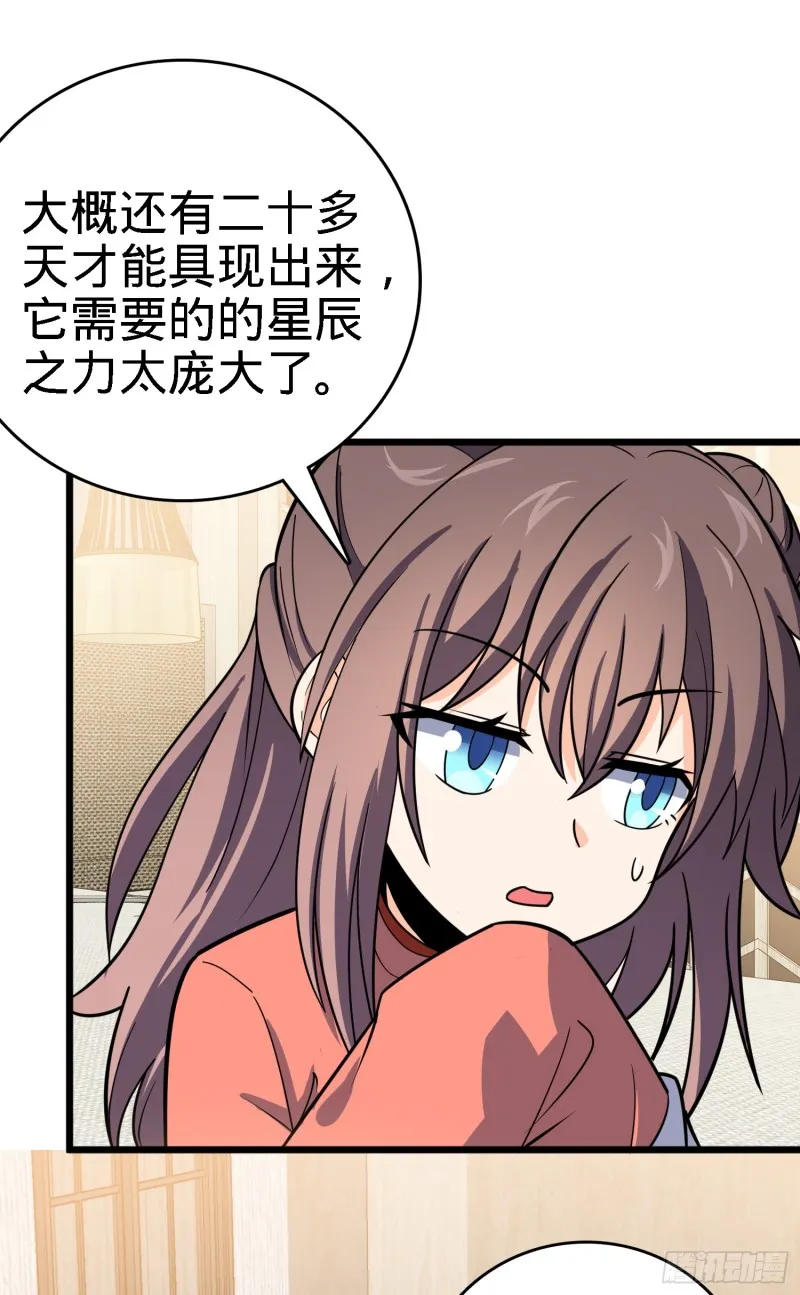 96 青州再见 第65页