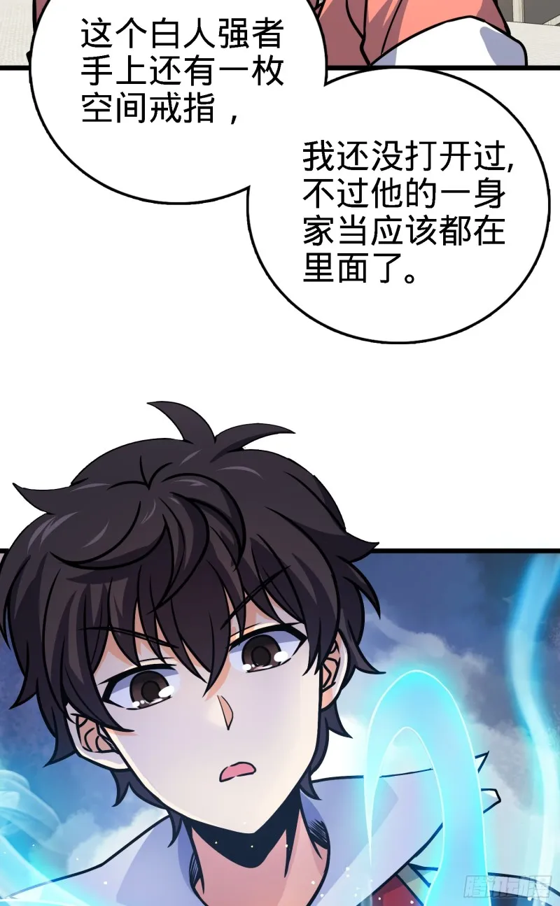 96 青州再见 第70页