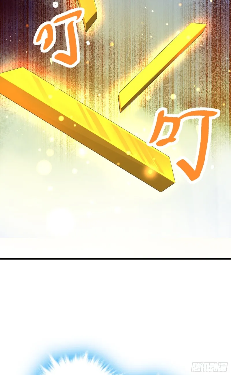96 青州再见 第73页