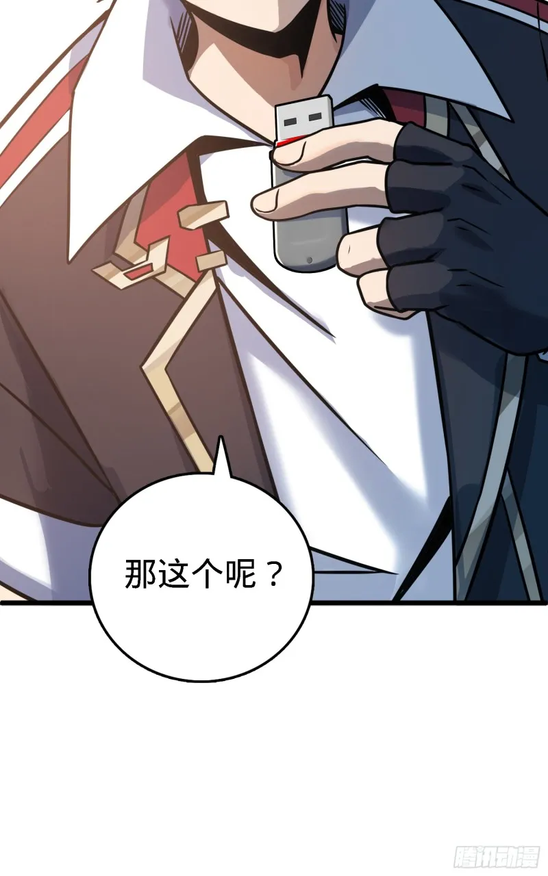 96 青州再见 第79页