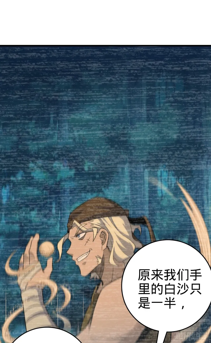 98 神集 第3页