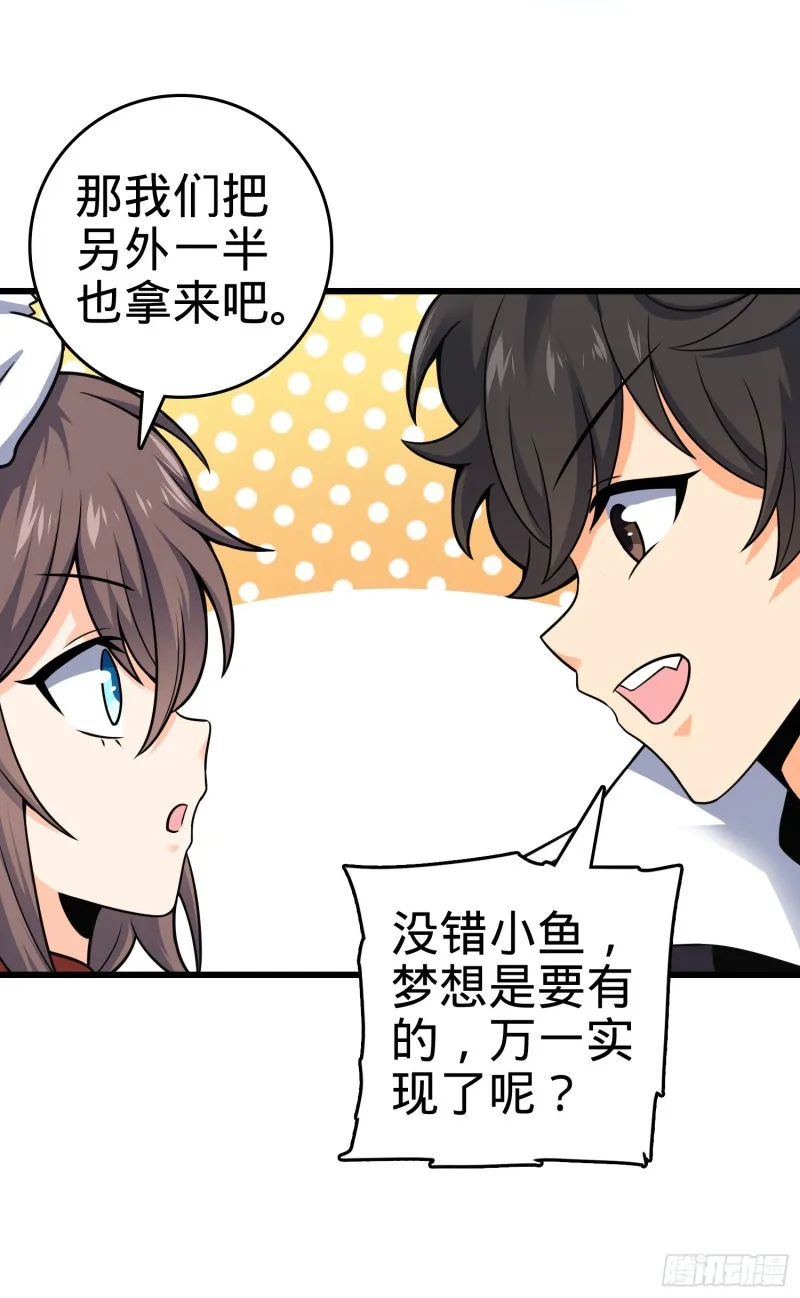 98 神集 第5页