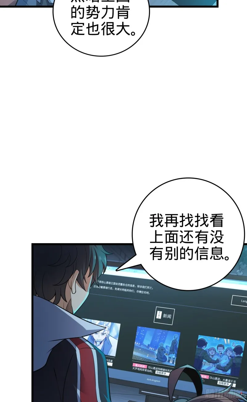 98 神集 第7页
