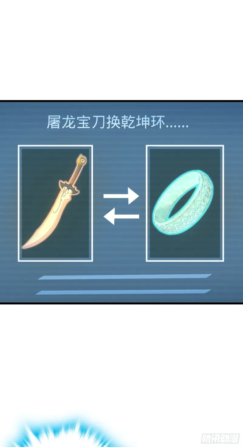 98 神集 第9页