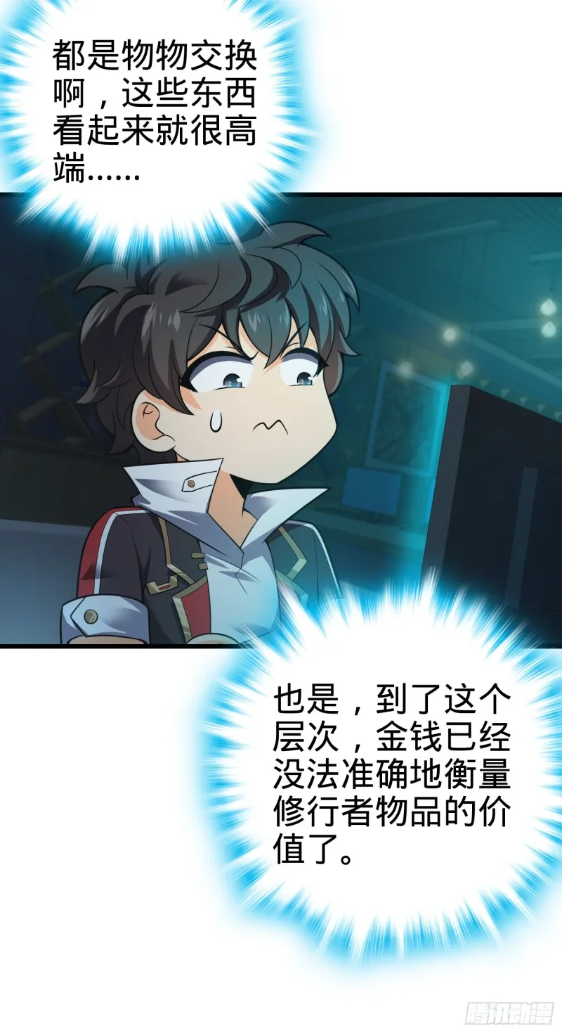 98 神集 第10页