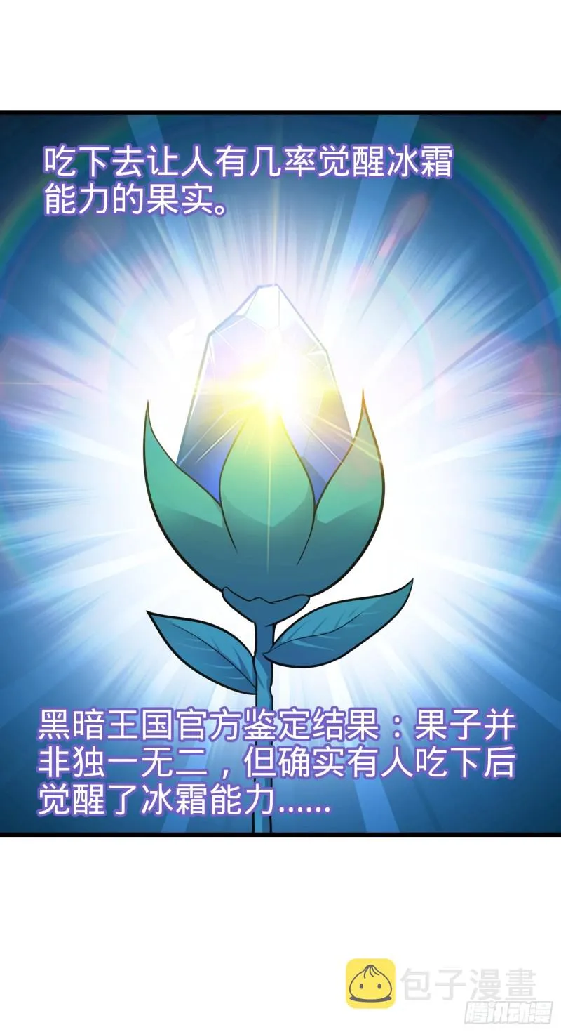98 神集 第11页