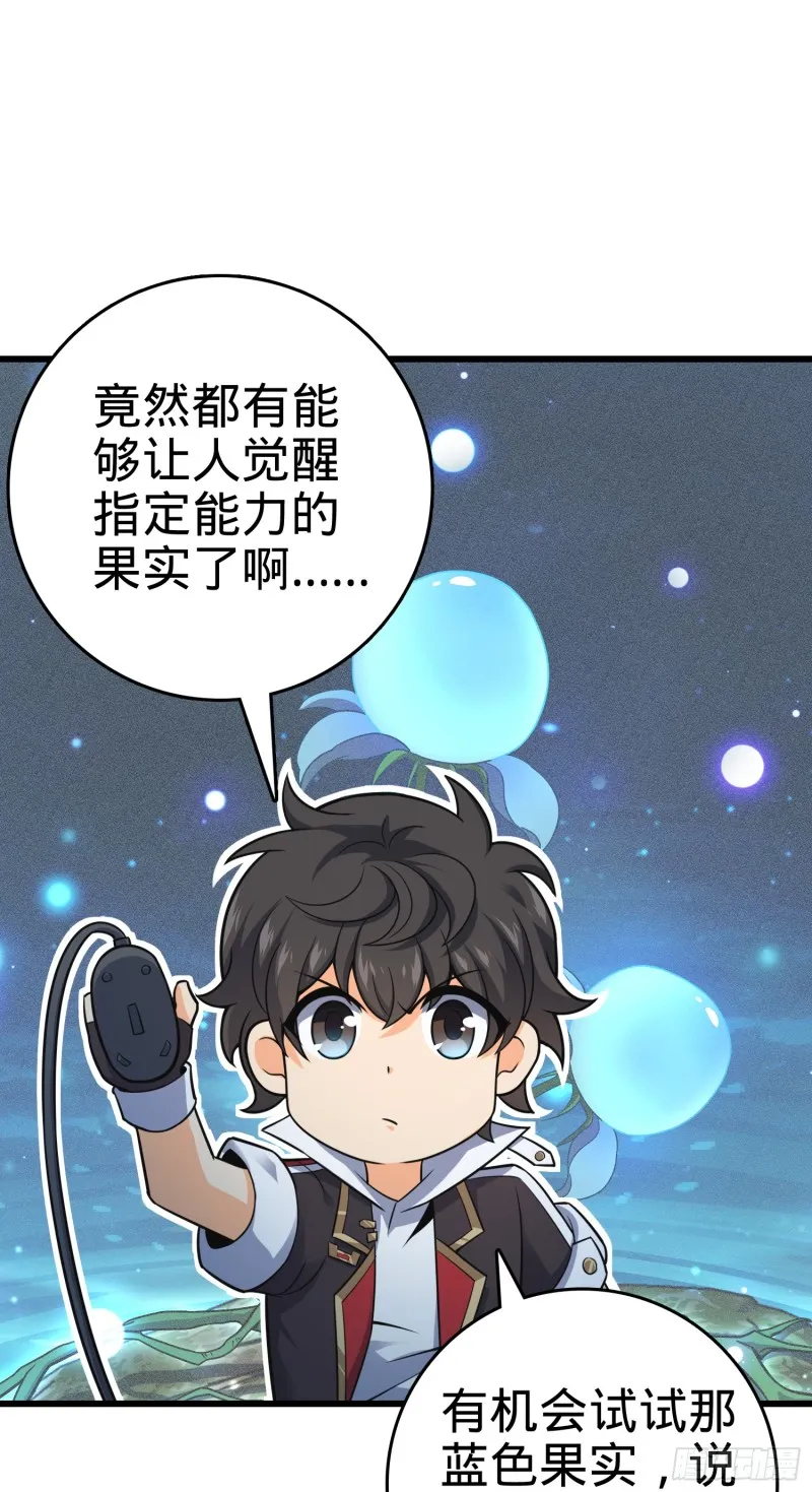 98 神集 第12页