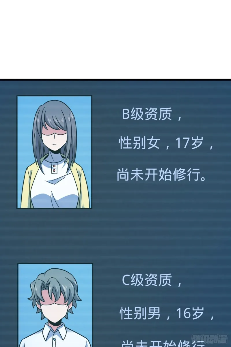 98 神集 第14页