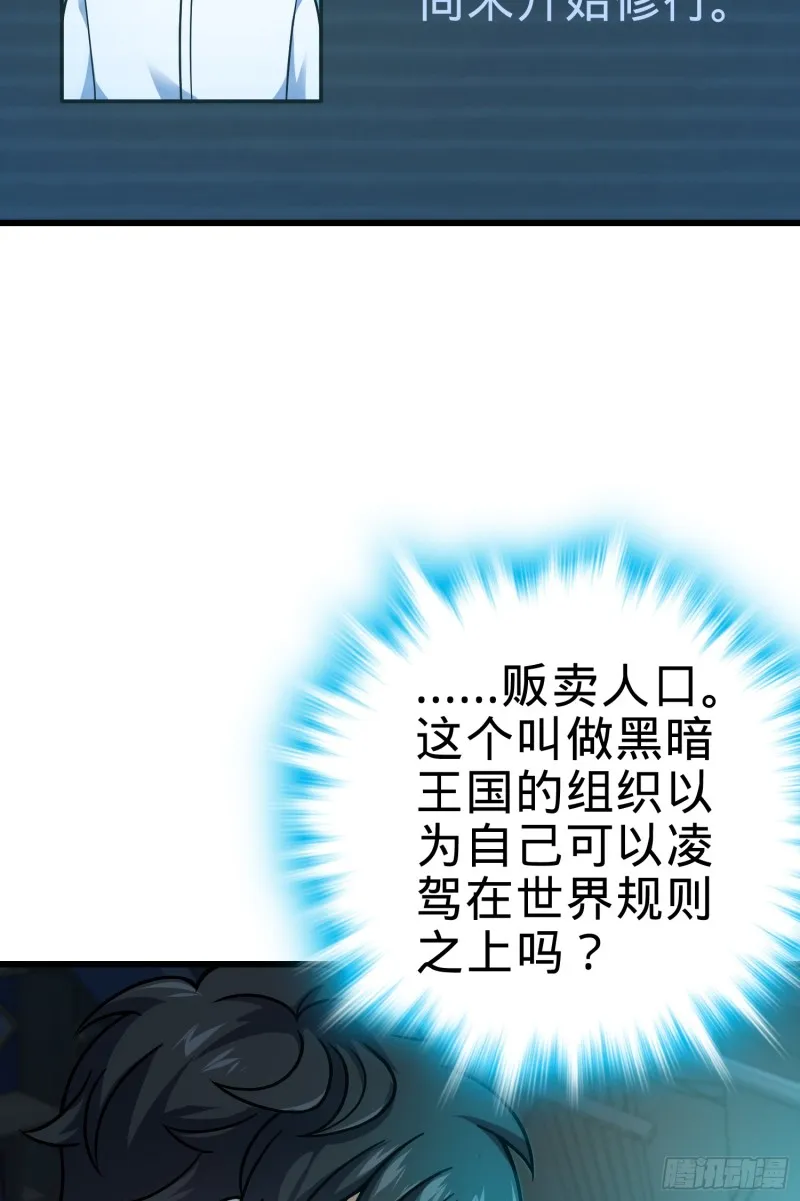 98 神集 第15页