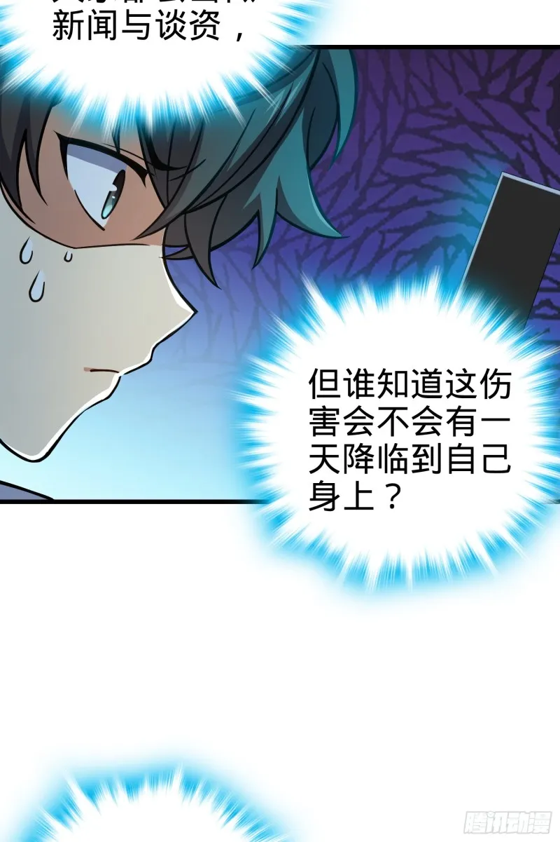 98 神集 第17页