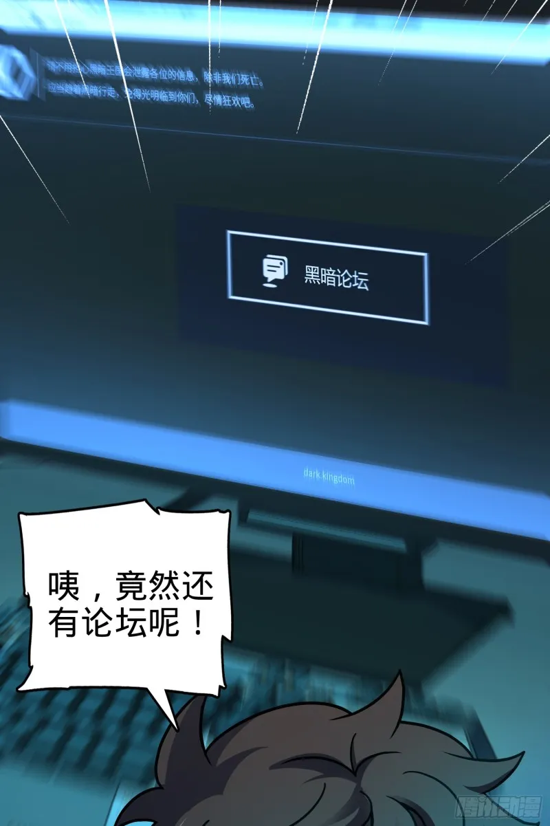 98 神集 第19页