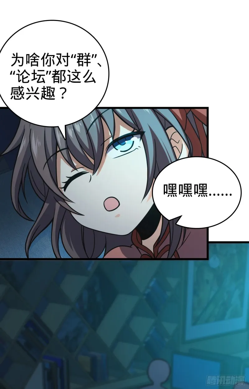 98 神集 第21页
