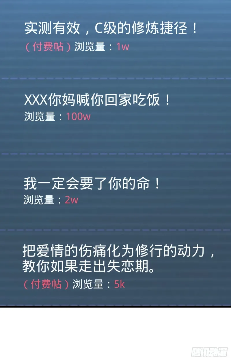98 神集 第24页