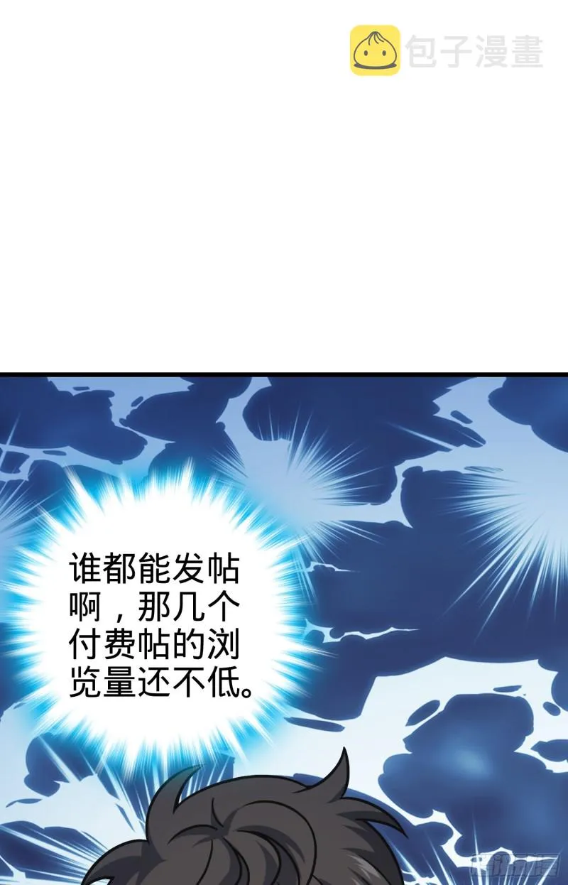 98 神集 第25页