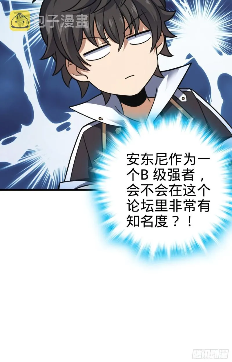 98 神集 第26页