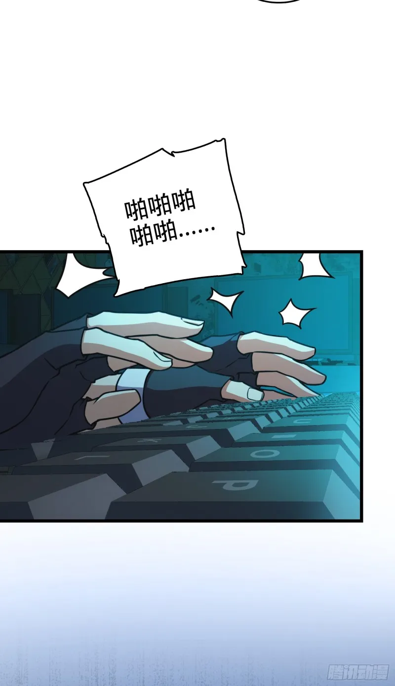 98 神集 第31页