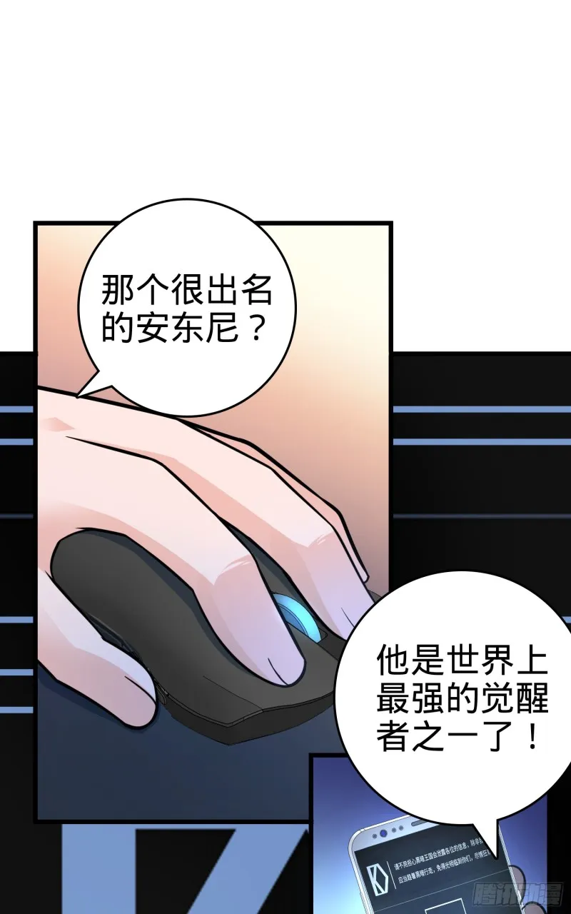 98 神集 第34页