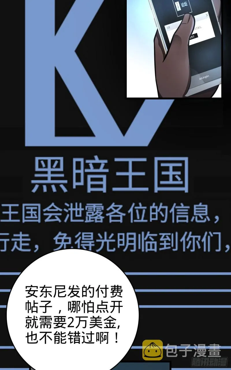 98 神集 第35页