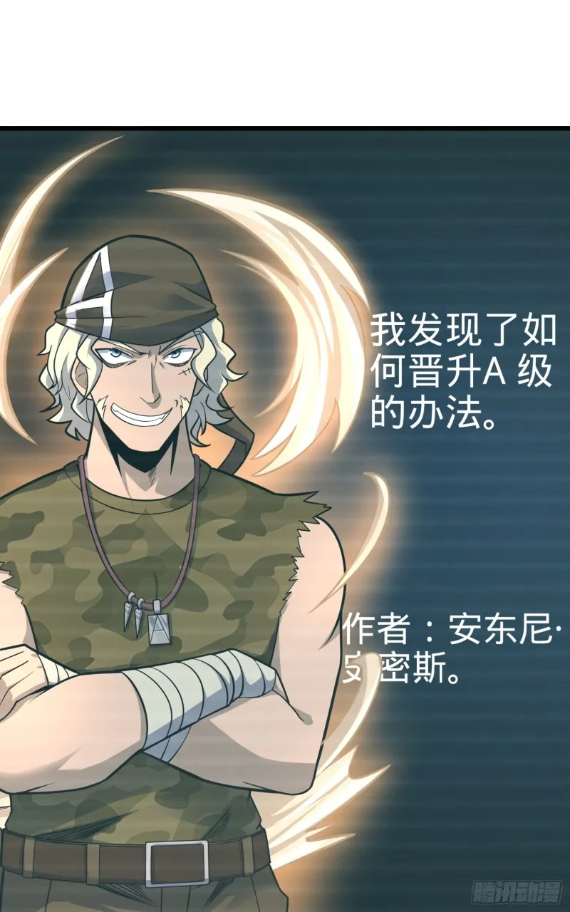 98 神集 第37页