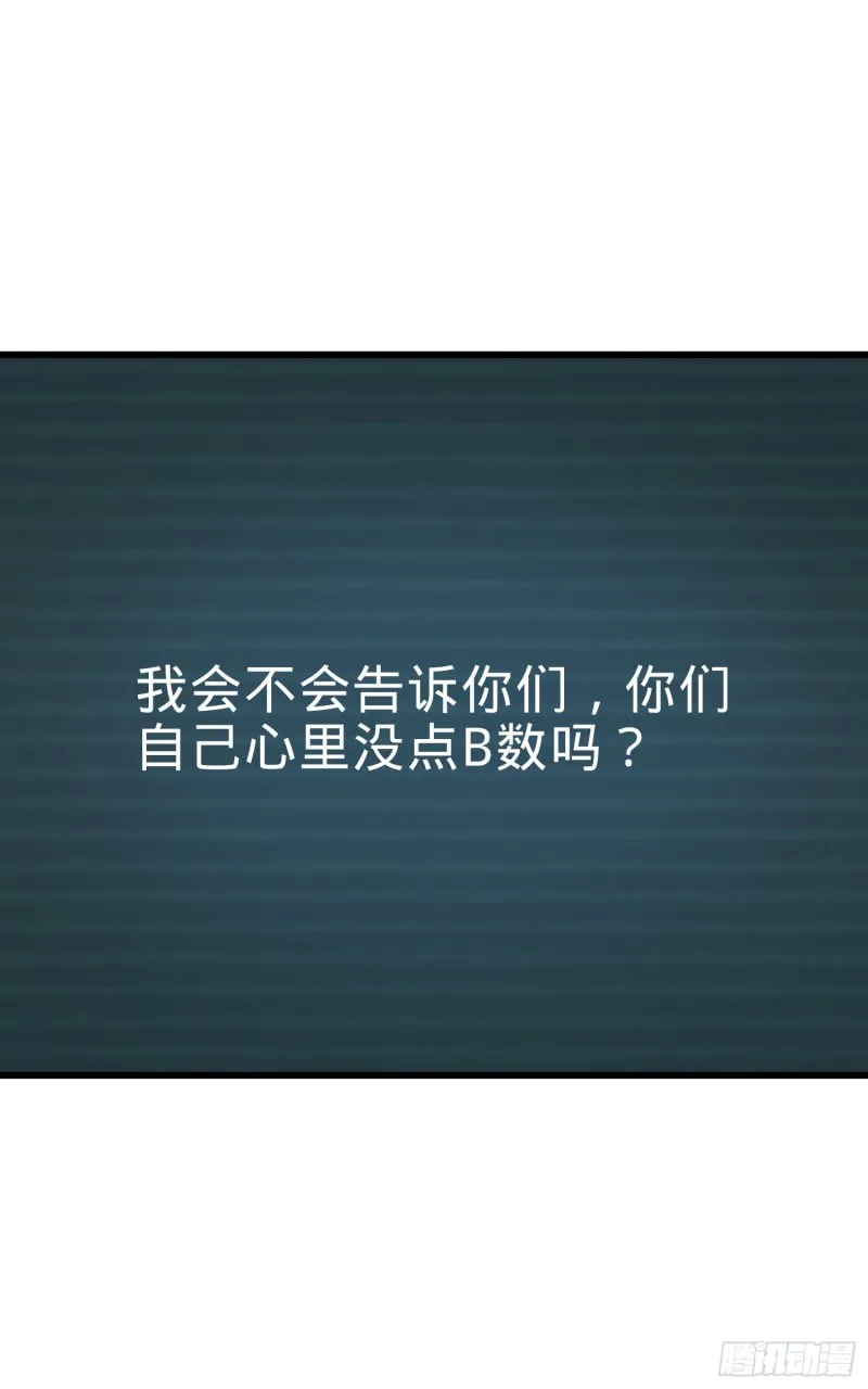 98 神集 第39页